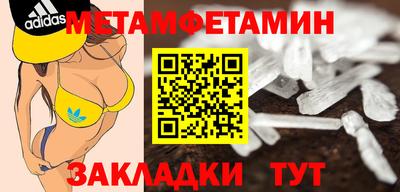 мяу мяу кристалл Донской