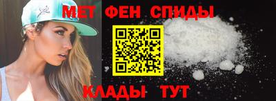 первитин Донецк
