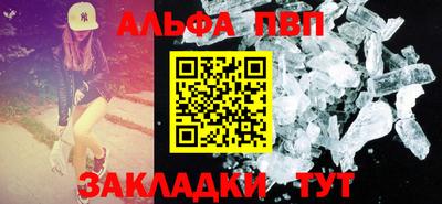 первитин Донецк