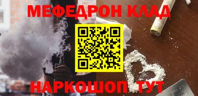 первитин Донецк