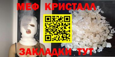 первитин Донецк