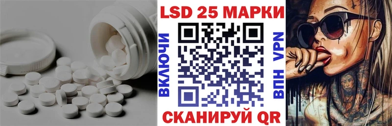 Лсд 25 экстази кислота  Надым 