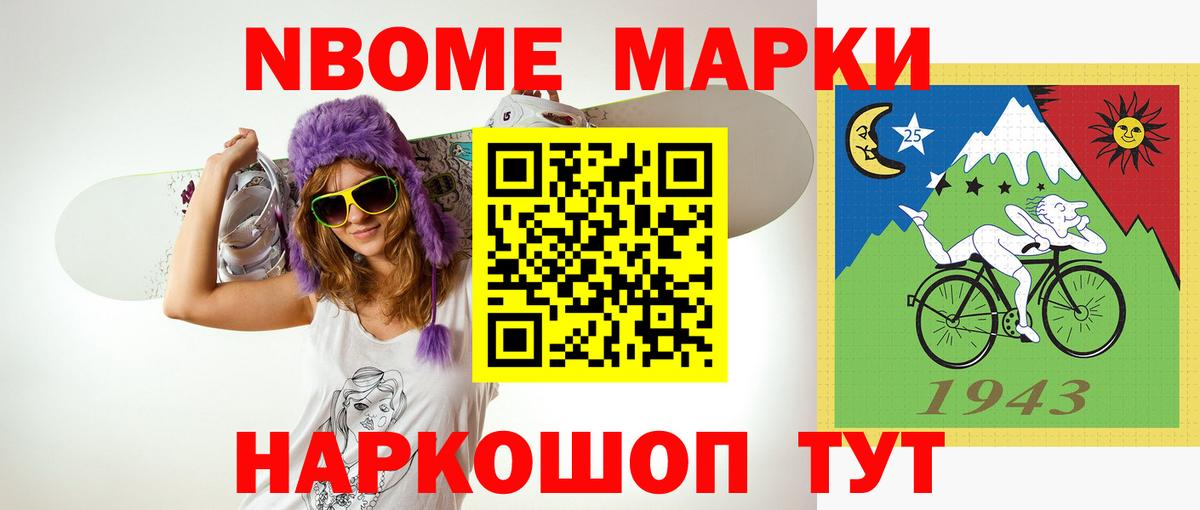 Лсд 25 экстази ecstasy Надым