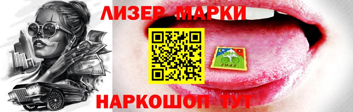 Надым  ЛСД экстази ecstasy  Лсд 25 экстази  Вход с VPN 
