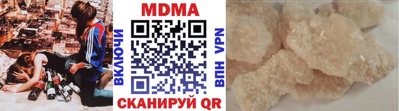 mega ТОР  Надым  MDMA молли 