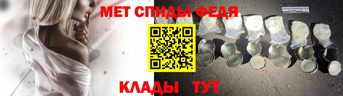 Первитин кристалл Надым
