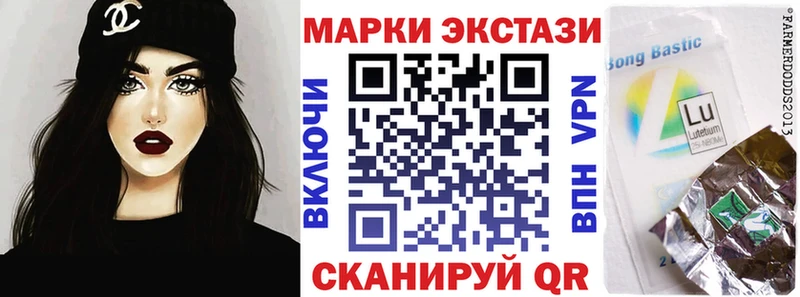 Марки NBOMe 1500мкг  Надым 
