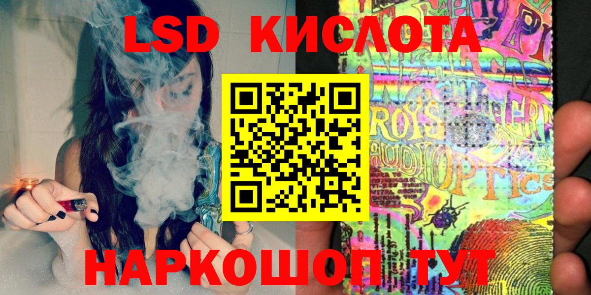 Наркотические марки  Вход с VPN  Надым  Марки N-bome 1,8мг 