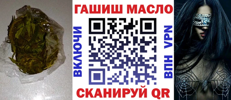 ТГК гашишное масло  площадка наркотические препараты  Надым  закладки 