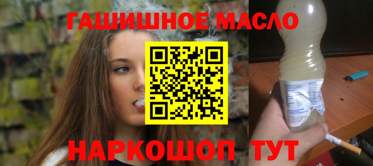 Дистиллят ТГК Wax  Вход с VPN  Надым 