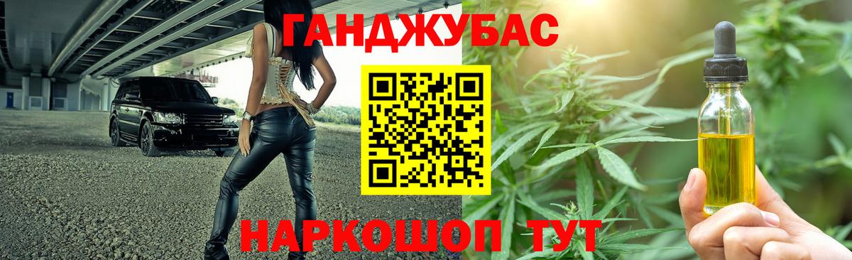 Шишки марихуана Amnesia Надым