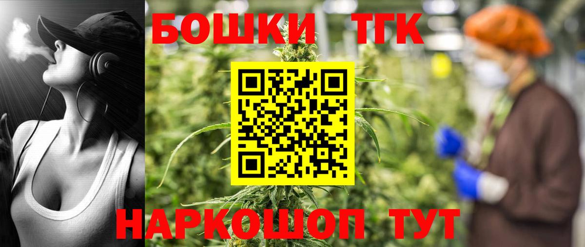 Шишки марихуана LSD WEED  Шишки марихуана AK-47  Вход с VPN  МАРИХУАНА планчик  Надым 